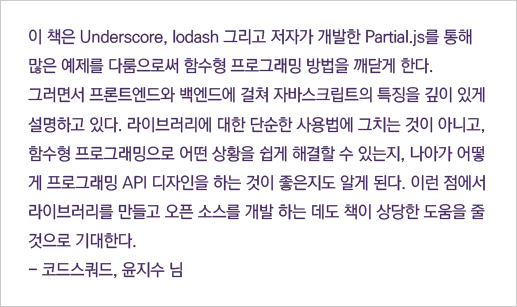 블로그_추천사01