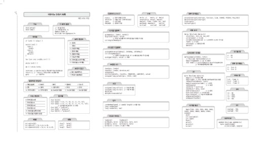 사용자 삽입 이미지