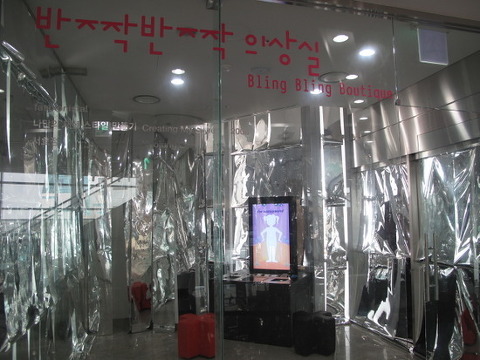  	 INDAF, Starsucks, zee, 과학협력프로젝트, 네츄럴퓨즈, 디지털아트, 로이애스콧, 모바일아트, 미디어아트, 빛접촉, 세컨드라이프, 센스센시스, 아두이노, 열린기둥, 열린항해, 인사이트, 인천 국제 디지털 아트 페스티벌 2010, 인천송도, 인터랙티브, 프로이테