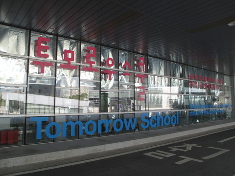  	 INDAF, Starsucks, zee, 과학협력프로젝트, 네츄럴퓨즈, 디지털아트, 로이애스콧, 모바일아트, 미디어아트, 빛접촉, 세컨드라이프, 센스센시스, 아두이노, 열린기둥, 열린항해, 인사이트, 인천 국제 디지털 아트 페스티벌 2010, 인천송도, 인터랙티브, 프로이테