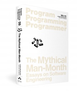 표지입체-252x300 (1)