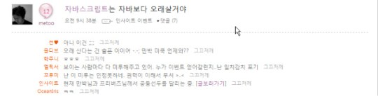 사용자 삽입 이미지